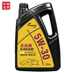 龙润（longrun） 全合成汽机油 SN 5W-30 4L 自营专供 汽车用品 *2件