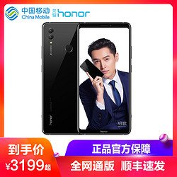 顺丰速发 全新华为honor/荣耀 荣耀NOTE10全网通版官方旗舰店官网大屏正品全新智能游戏手机