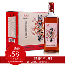 同里红 黄酒同里人家福 510ml*6瓶