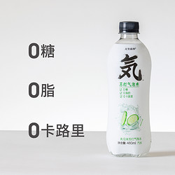 元気森林无糖0脂0卡青瓜味苏打气泡水饮料480ml*12瓶