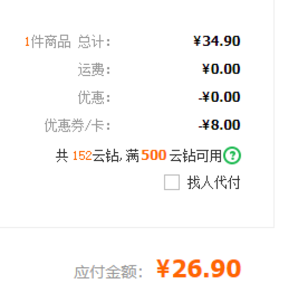 值友专享:U.KARGER 优卡家 儿童磁性拼图 4款可选