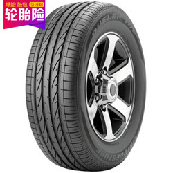 普利司通（Bridgestone）轮胎/汽车轮胎 315/35R20 110W DUELER H/P SPORT RFT 原配宝马X6 xDrive50i后轮