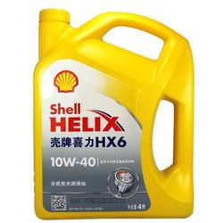 壳牌 (Shell) 黄喜力合成技术机油 黄壳Helix HX6 10W-40 SN级 4L 汽车用品 *2件