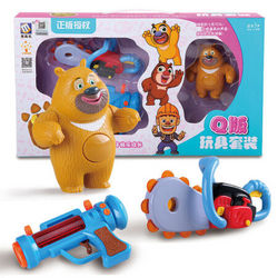 美高乐 熊出没儿童玩具MG562 Q版声光枪故事机玩具套装光头强熊大熊二男孩礼物玩具枪