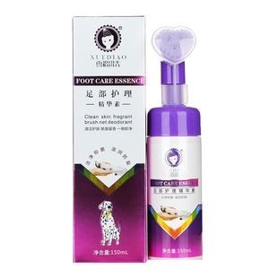 雪貂留香 宠物洁足泡沫 足部护理精华素 150ml