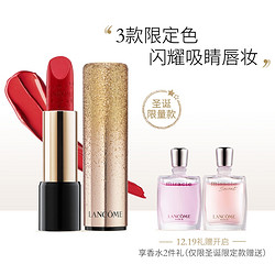 LANCOME 兰蔻 菁纯唇膏 圣诞限量款 3.4g（赠奇迹系列香水5ml*2）