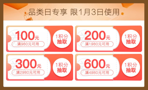 天猫超级品类日 家用投影年终大促
