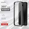 moshi 苹果手机壳 (iPhone7/8、乌黑)