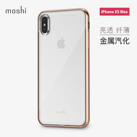  moshi 苹果手机壳 (香槟金、iPhone XS Max)