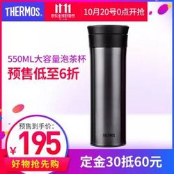 膳魔师（THERMOS） 保温杯 泡茶杯 保温杯男士 杯子 水杯TCMA-550 黑色