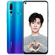 新品发售：华为新品 HUAWEI nova 4 极点全面屏手机 2000万超广角三摄 8GB+128GB 苏音蓝 全网通双卡双待