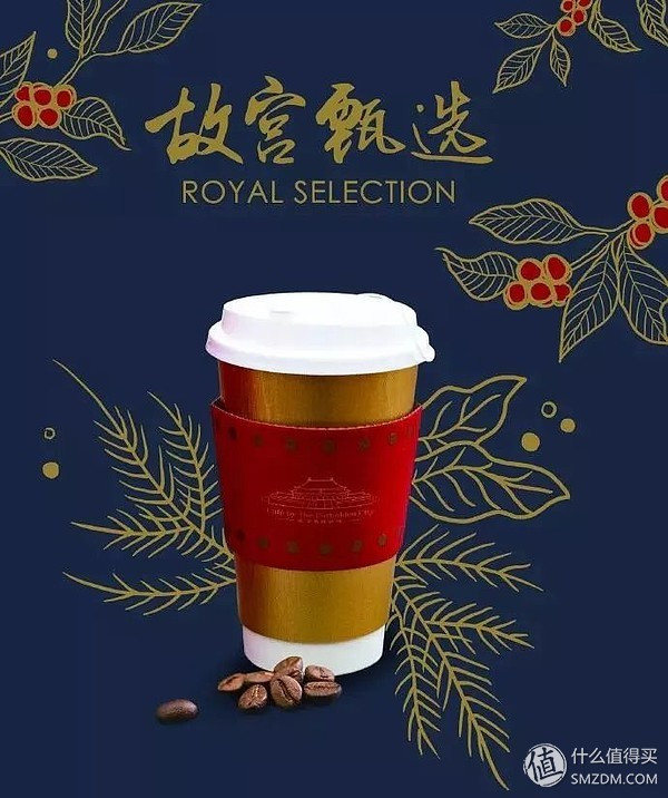 600岁的故宫开咖啡馆,想不想尝一下“康熙最爱巧克力”是什么神仙味道?北京故宫门票