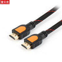 壹贝优 23392848079 3D功能 HDMI线