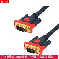 壹贝优 32796668341 VGA3+9视频线 (5米)
