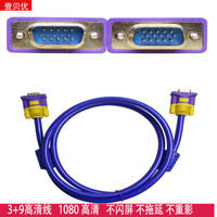 壹贝优 32796668352 VGA3+9视频线 (20米)