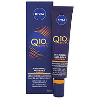 NIVEA 妮维雅 Q10 Plus C VC 活力抗皱睡眠修护晚霜 40ml *4件