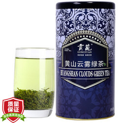 贡苑 茶叶 绿茶 黄山云雾绿茶 早春毛尖茶高山茶250g/罐