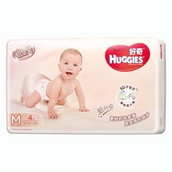 好奇 Huggies 铂金装纸尿裤 中号 M4片