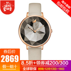 施华洛世奇SWAROVSKI手表 CRYSTAL LAKE