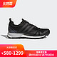 adidas 阿迪达斯 户外 男子 TERREX AGRAVIC GTX 户外鞋