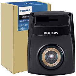 飞利浦（PHILIPS）行车记录仪ADR710 1296P至臻高清 夜视增强 145°真实大广角 疲劳驾驶提醒 支持64G卡扩容