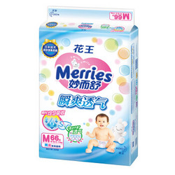 Merries 妙而舒 婴儿纸尿裤 M66片