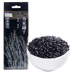 方家铺子 有机黑米500g（无添加 无染色 东北 五谷 杂粮 粗粮 大米 粥米伴侣） *2件