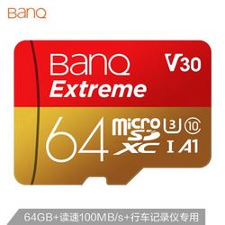 BanQ MicroSDXC UHS-I U3 TF存储卡 64GB