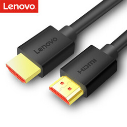 Lenovo 联想 HD01 HDMI视频线 1.5米