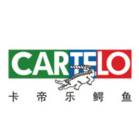 卡帝乐鳄鱼 CARTELO