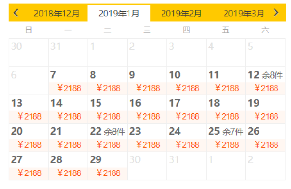 香港航空直飞 香港-日本大阪2-7天含税往返机票