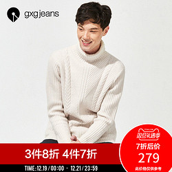 gxg jeans JA110544G 男装2018冬时尚羊毛混纺高领毛衫休闲针织衫