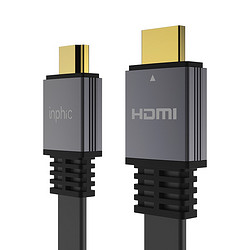 inphic 英菲克 HDMI1.4 音视频连接线 1米