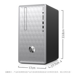 惠普（HP）星系列 590-p053ccn 商用台式电脑主机（i5-8400 8G 128GB+1TB 2 GB独显 Win10三年上门）银色