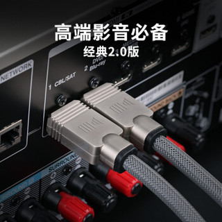 Kaiboer 开博尔 A HDMI视频线 2.0版 (10米)