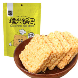 一品巷子 休闲零食网红膨化小吃安徽特产 蟹香蛋黄糯米锅巴120g/袋 *16件