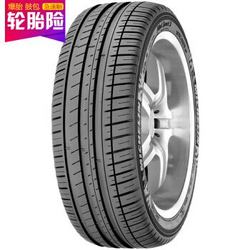 米其林(Michelin)轮胎/汽车轮胎 245/45R18 100Y PILOT SPORT 3 AO 原配奥迪A6L/君威/君越/捷恩斯/宝马530