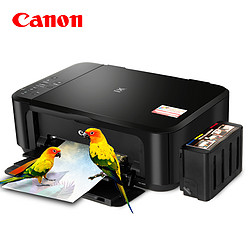 Canon 佳能 MG3680 实用无线一体机