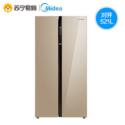 Midea 美的 BCD-521WKM(E) 521L 对开门冰箱