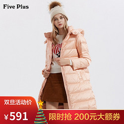 Five Plus 2018新款女冬装长款羽绒服大衣女宽松A字外套潮带帽长袖