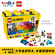 lego乐高经典系列10698 10696男女孩玩具拼装益智积木盒收纳49110