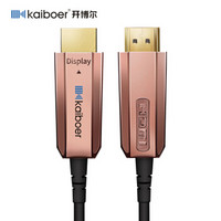 Kaiboer 开博尔 4640469 发烧级HDMI线 2.0版 (30米)
