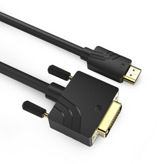 Kaiboer 开博尔 DI HDMI转DVI线 公对公 (10米)
