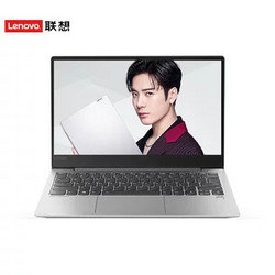 Lenovo 联想 小新Air 13.3英寸笔记本电脑（i7-8565U 8G 256G）