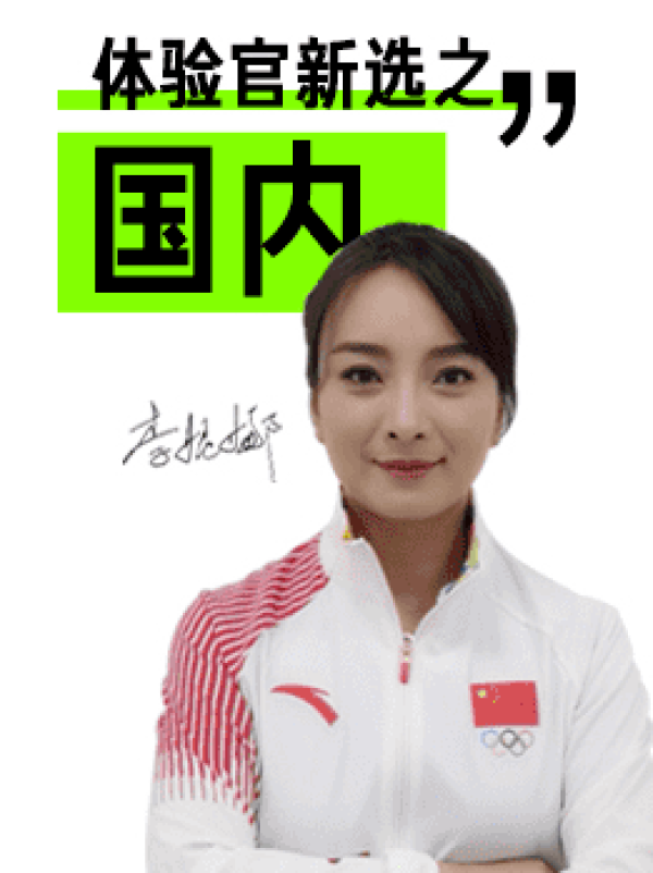 雪地上打滚or雪山上空翻?飞猪全民滑雪季