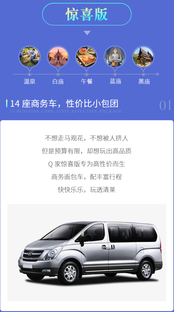 泰国清莱白庙+黑庙+蓝庙一日游(含自助午餐+中文导游)
