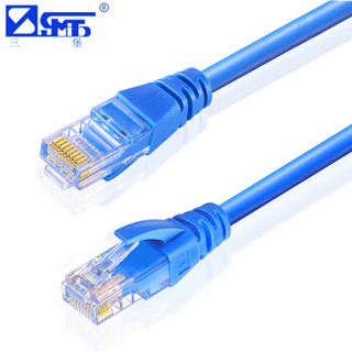  SMT 三堡 超五类标准网线 (蓝色、5米)