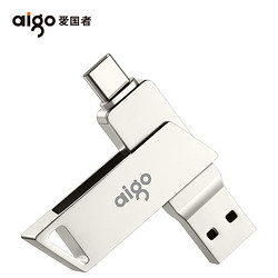 aigo 爱国者 U盘64G手机U盘Type-C高速USB3.0双接口安卓手机电脑两用U盘