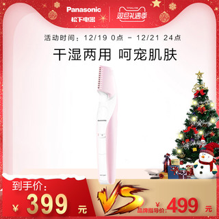Panasonic/松下 ER-WGK5A 干湿两用 剃毛器
