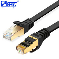 KingSanBao 三堡 七类 工程级网线 (黑色、30米)